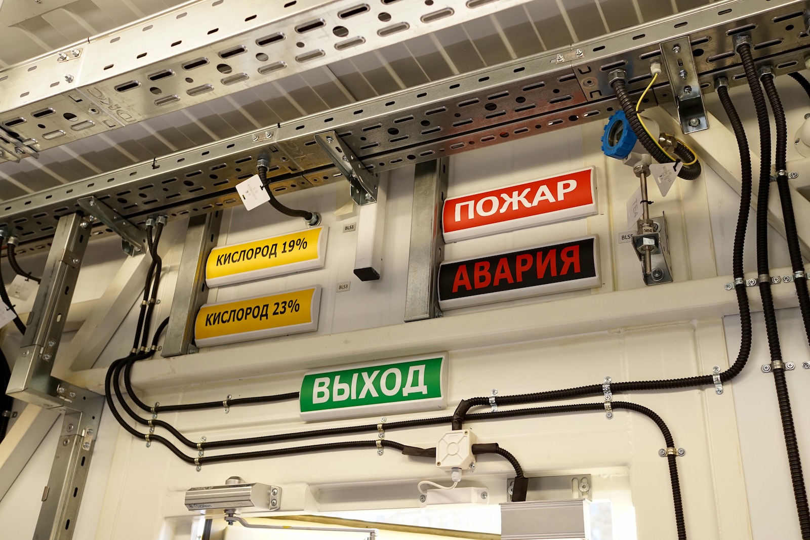Азотные станции
